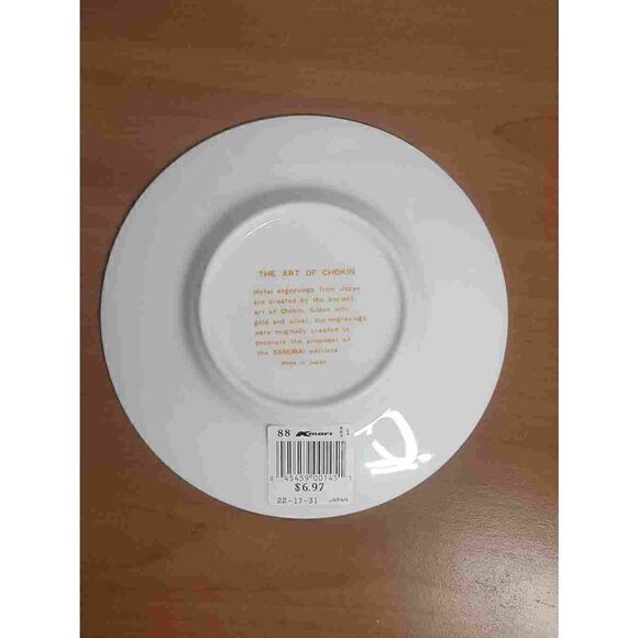 The Art of Chokin 6" PLATE Porcelain WOOD DUCKS - 24K Gold Edge Trim - Japan - Picture 2 of 4